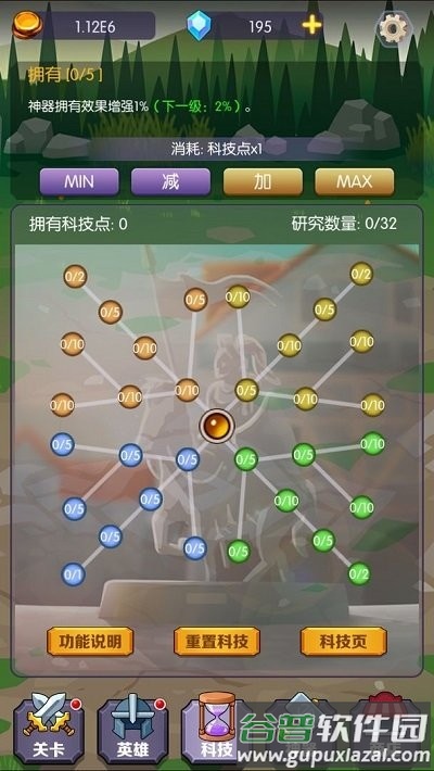 饿狼来了最新版截图1