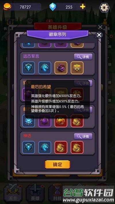 饿狼来了最新版截图2