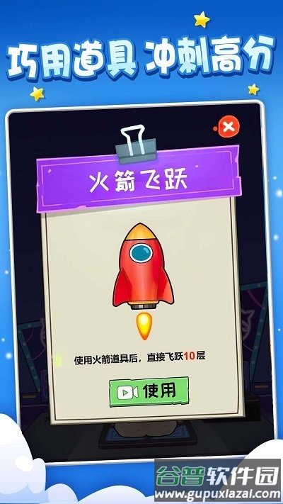 饿狼传说手机版截图4