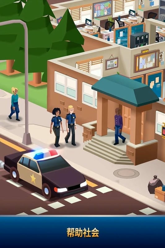 放置警局大亨最新免广告(Idle Police Tycoon)截图2