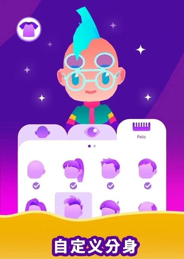 空闲生活模拟(Idle Life)截图2