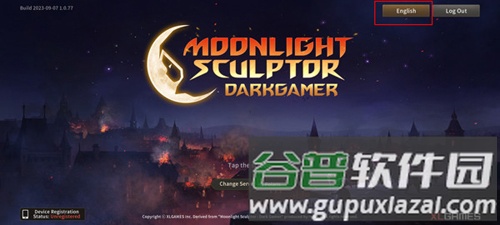 月光雕刻师暗黑行者官方版游戏截图2