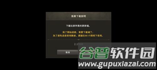 月光雕刻师暗黑行者官方版游戏截图5