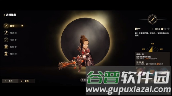 月光雕刻师暗黑行者官方版游戏截图8