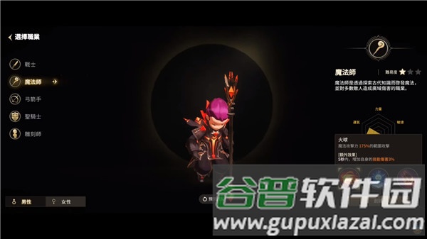 月光雕刻师暗黑行者官方版游戏截图10