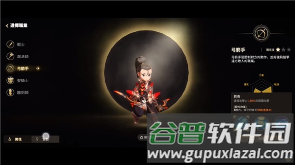 月光雕刻师暗黑行者官方版游戏截图12