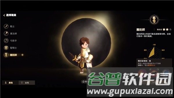 月光雕刻师暗黑行者官方版游戏截图16