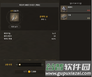 月光雕刻师暗黑行者1