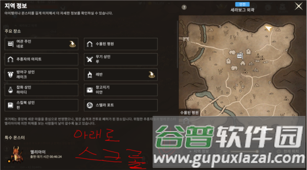 月光雕刻师暗黑行者3