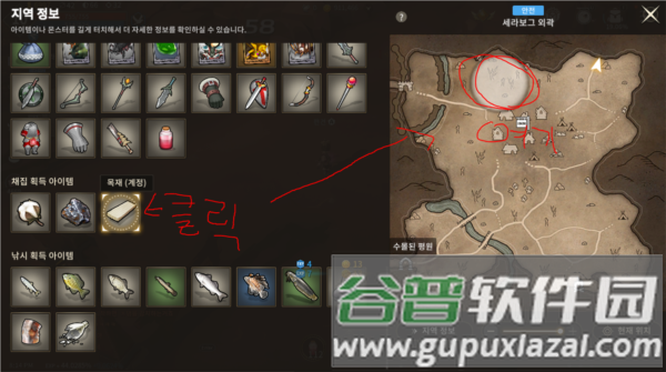 月光雕刻师暗黑行者4