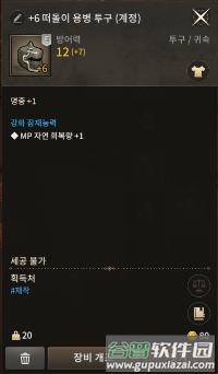 月光雕刻师暗黑行者7