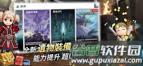 月光雕刻师暗黑行者官方版截图3