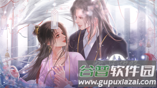 宠妃攻略游戏图片1