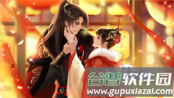 宠妃攻略游戏图片2