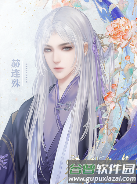 宠妃攻略游戏图片2