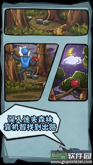 饿了么模拟器文字游戏截图1