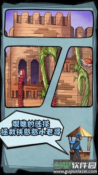 饿了么模拟器文字游戏截图2