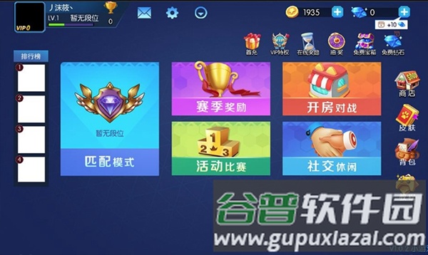 狼人计划最新版图片4