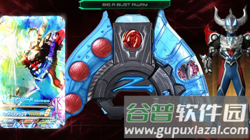 泽塔奥特曼升华器模拟器10