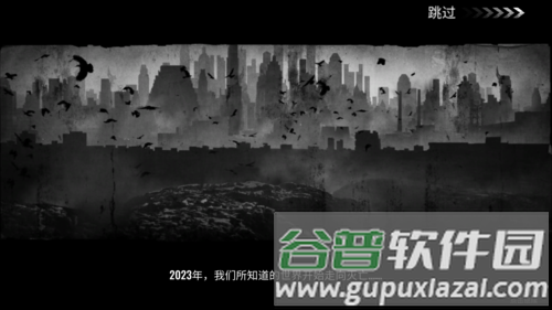 僵尸生存射击无限子弹版图片1