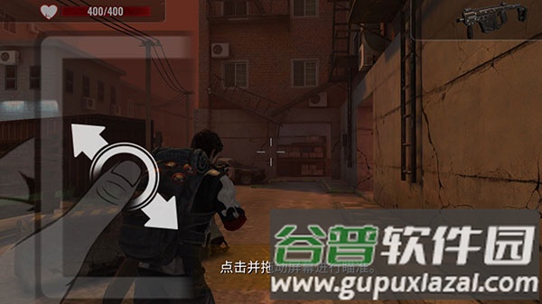 僵尸生存射击无限子弹版图片4