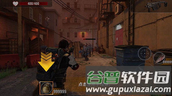 僵尸生存射击无限子弹版图片6