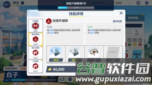 Kisaki Blue Archive(碧蓝档案)开局攻略2