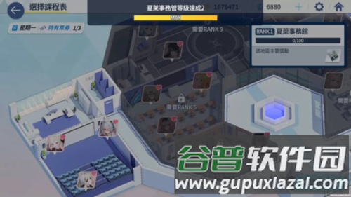 Kisaki Blue Archive(碧蓝档案)开局攻略5