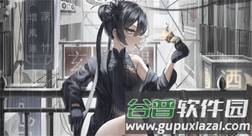 Kisaki Blue Archive(碧蓝档案)截图1