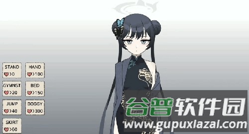 Kisaki Blue Archive(碧蓝档案)截图2