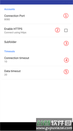 qBController安卓汉化版5