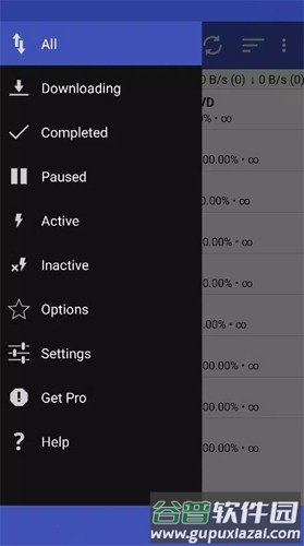 qBController安卓汉化版截图1