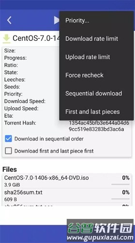 qBController安卓汉化版截图5