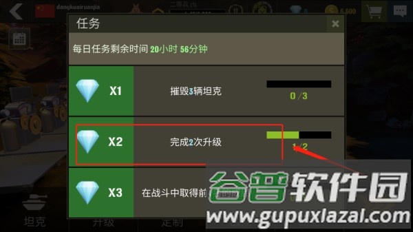 战争机器坦克军队游戏截图14
