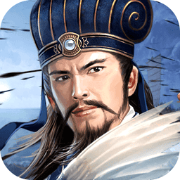 三国群英战争最新版本v1.0.2