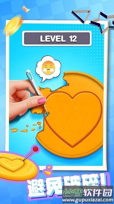 饼干达人手机版截图2