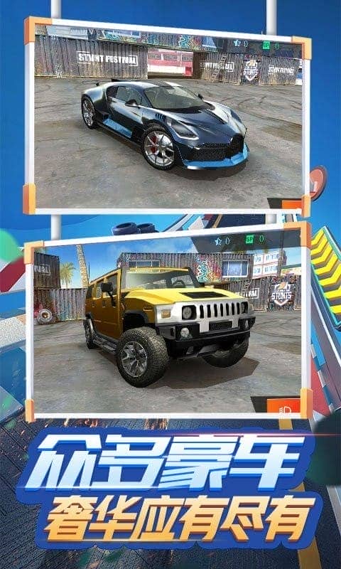 飞行汽车模拟器手游截图1