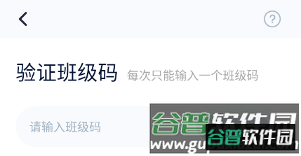 爱学习学生安卓版怎么登录2