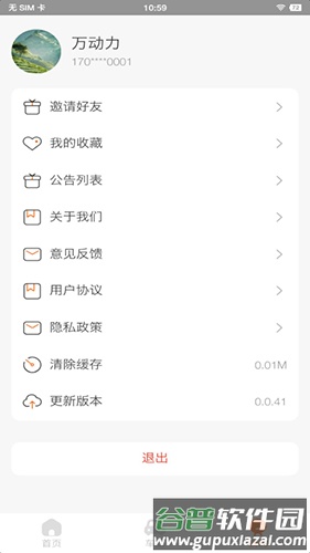 元氏二手货车app