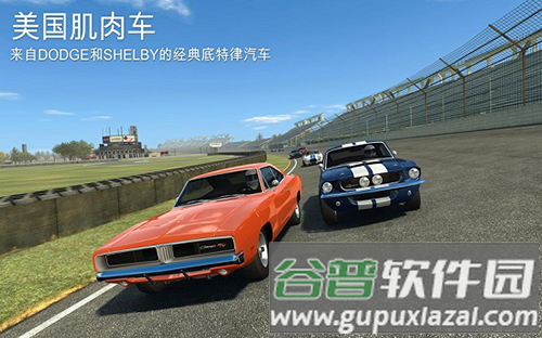 真实赛车3国际服2023官方版本游戏亮点