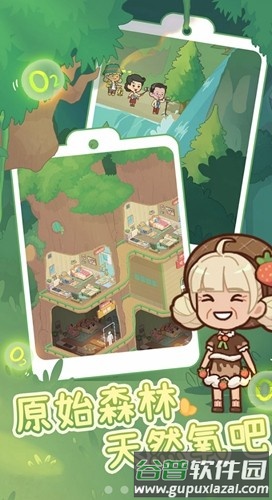 养老院模拟器无限钻石版截图4