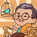 养老院模拟器无限钻石版v1.0.1