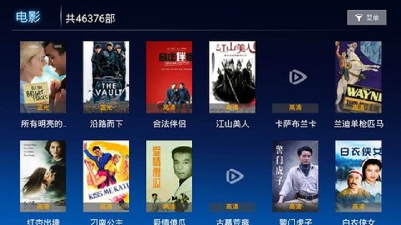 菜鸟影视tv版截图2