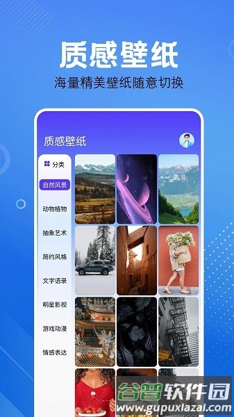 屏幕捕获截图工具app截图1