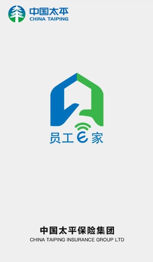 员工E家手机版下载