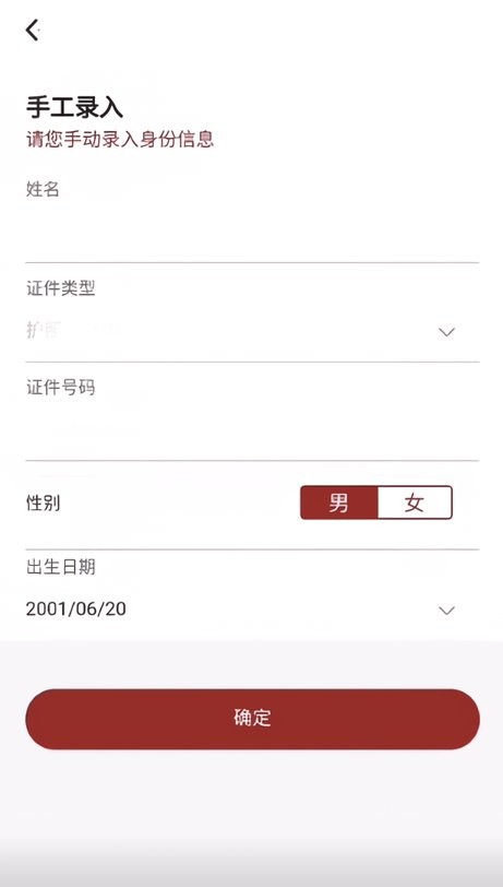 太平慧眼app截图1