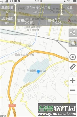 GPS工具箱使用教程4