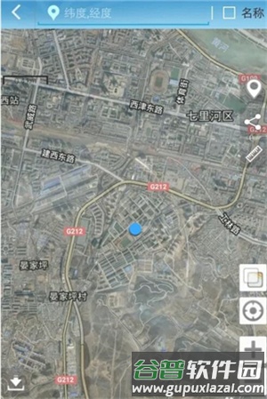 GPS工具箱使用教程5