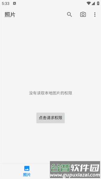 慢图浏览app截图2