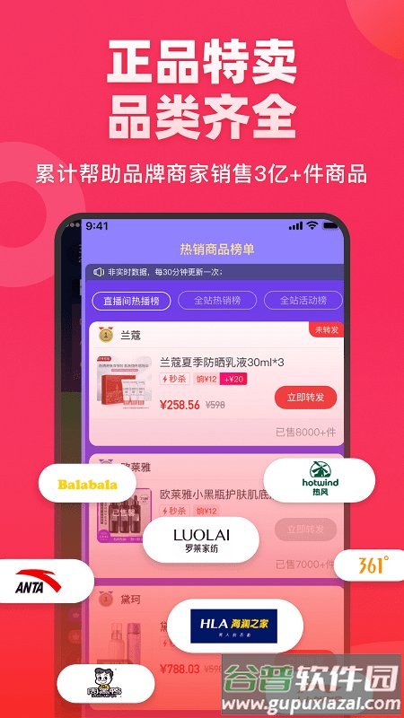 饷手机版软件截图3